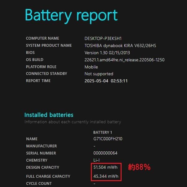 Dynabook KIRA V632/26HS第3世代Core i5 [344]