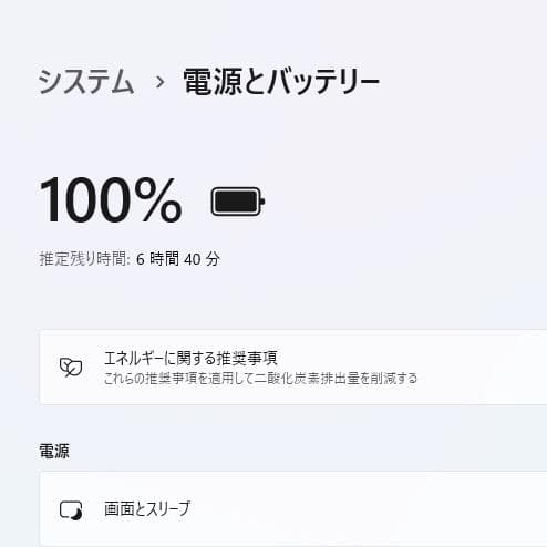 Dynabook KIRA V632/26HS第3世代Core i5 [344]