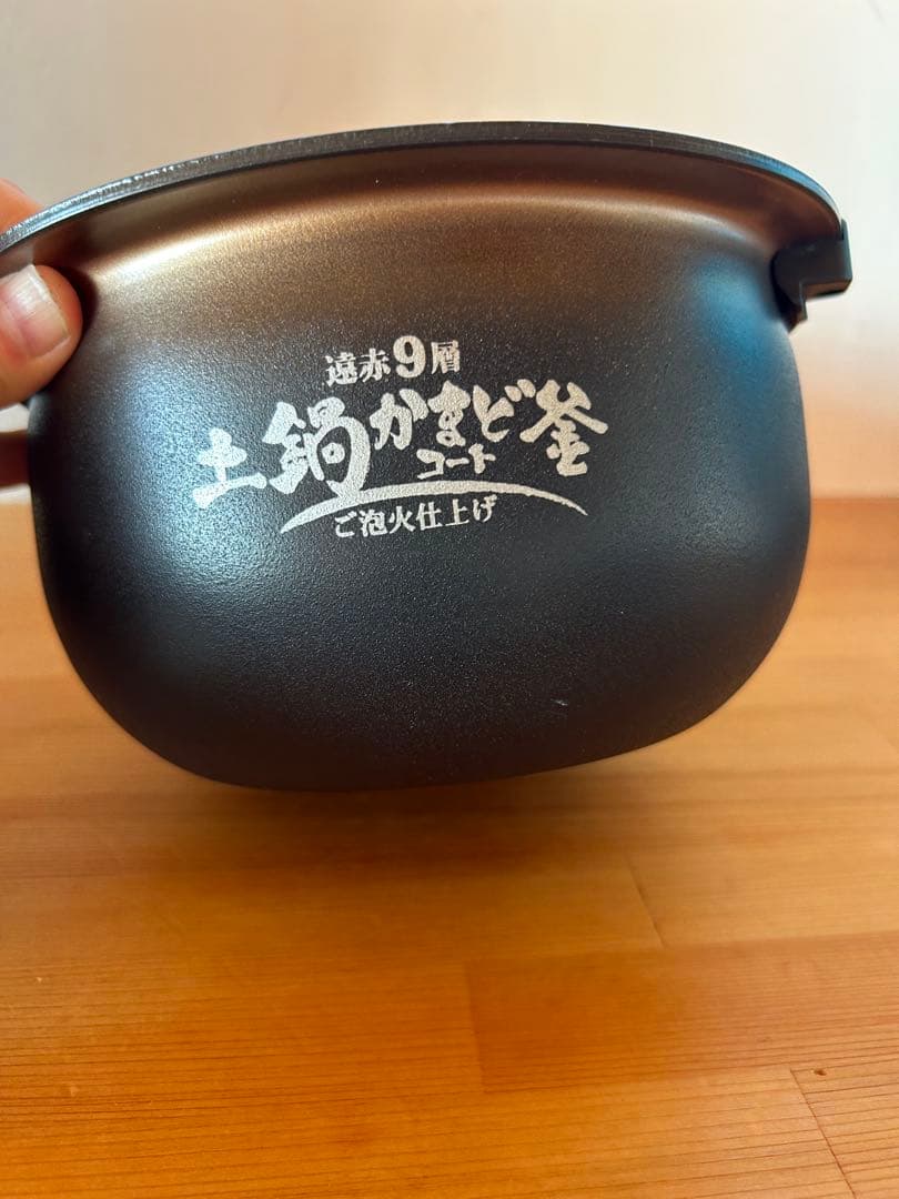 タイガー炊飯器　ご泡火炊き JPD-G060 2023年製