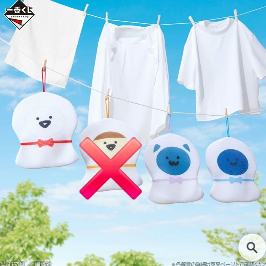 お文具といっしょ 一番くじ A賞～ラストワン賞 28種 まとめ売り