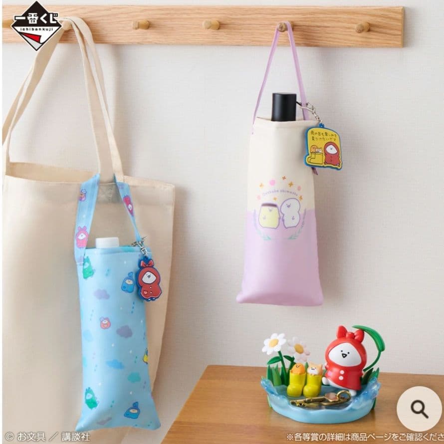 お文具といっしょ 一番くじ A賞～ラストワン賞 28種 まとめ売り