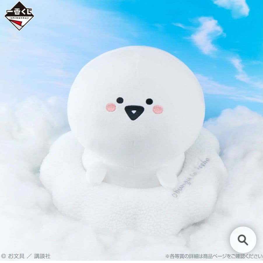 お文具といっしょ 一番くじ A賞～ラストワン賞 28種 まとめ売り