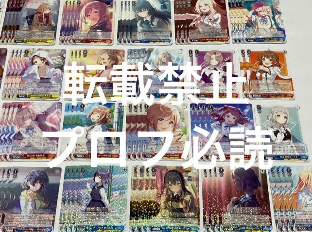 ヴァイスシュヴァルツ　学園アイドルマスター　SR以下4コンセミコンプ＋プロモ付き