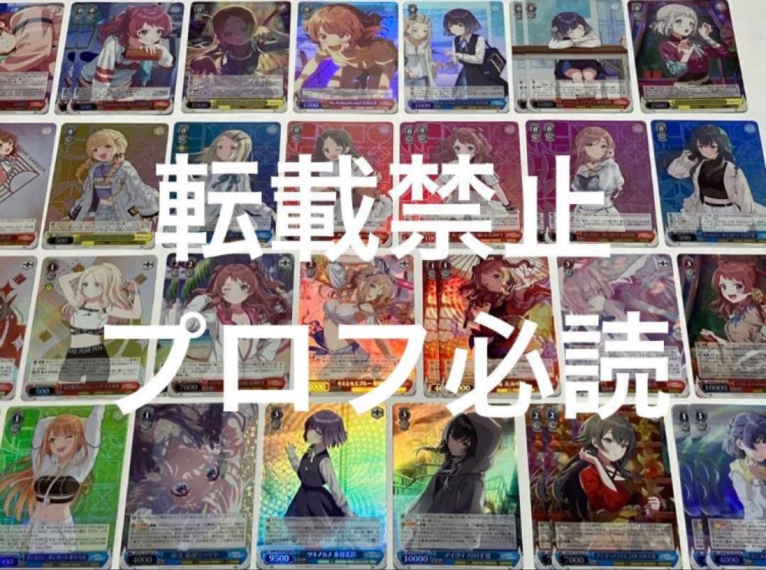 ヴァイスシュヴァルツ　学園アイドルマスター　SR以下4コンセミコンプ＋プロモ付き