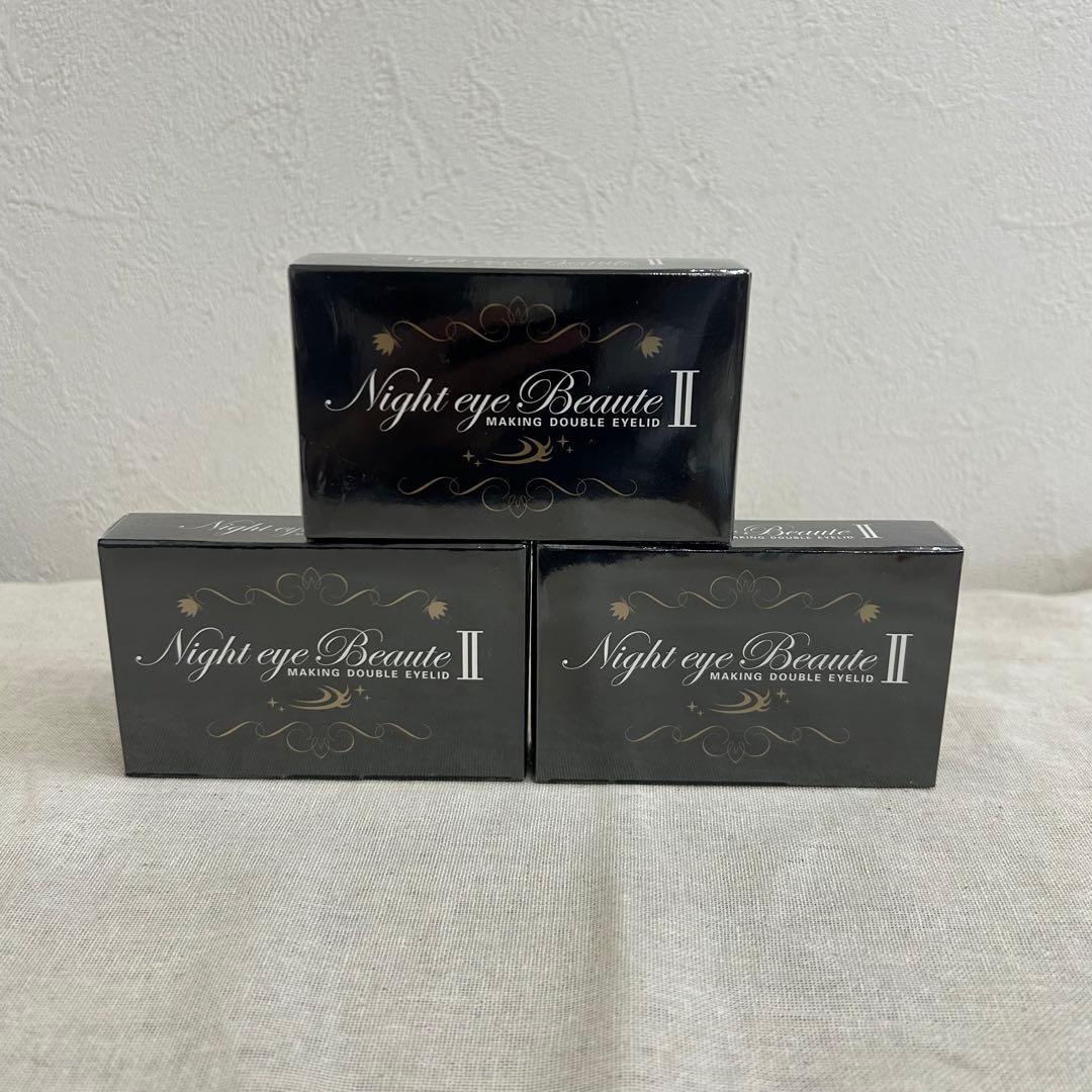 ナイトアイボーテ 3ml 11箱セット