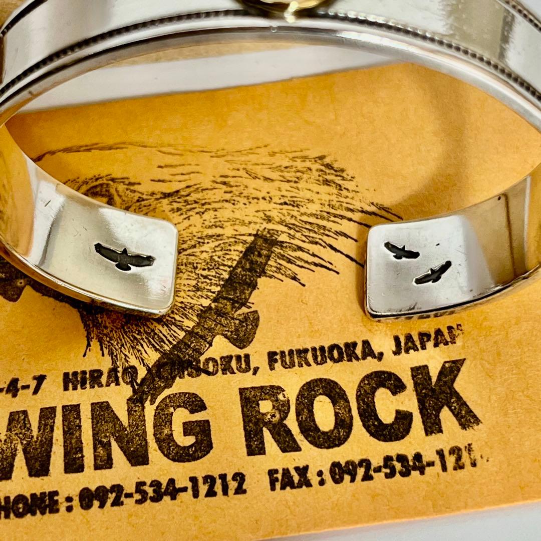 ウイングロック、ラインバングルM