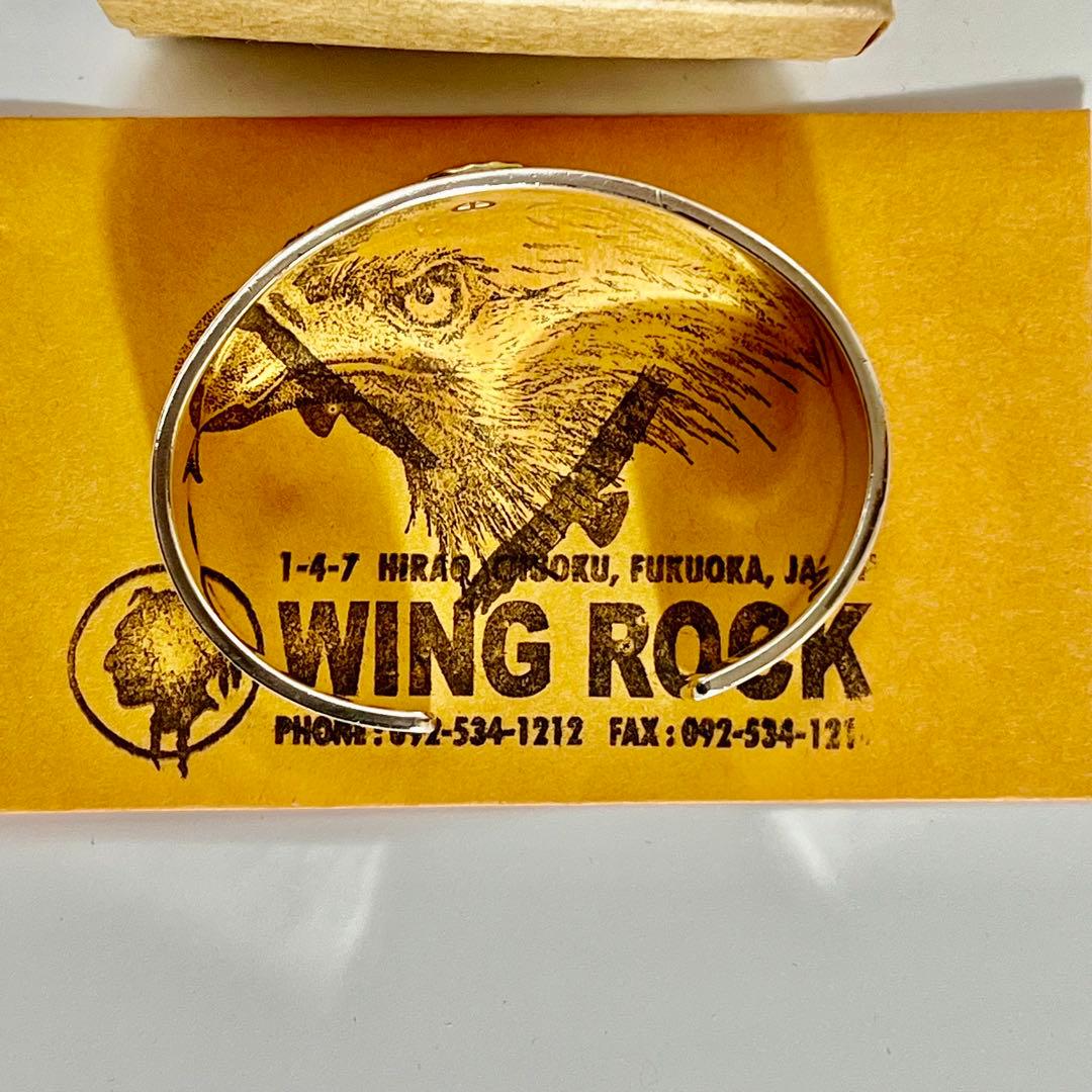 ウイングロック、ラインバングルM