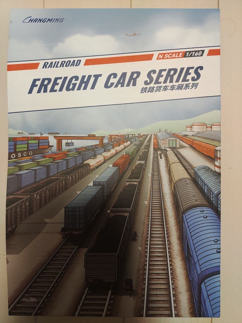 長鳴火車模型 罐車 GN70 6両セット