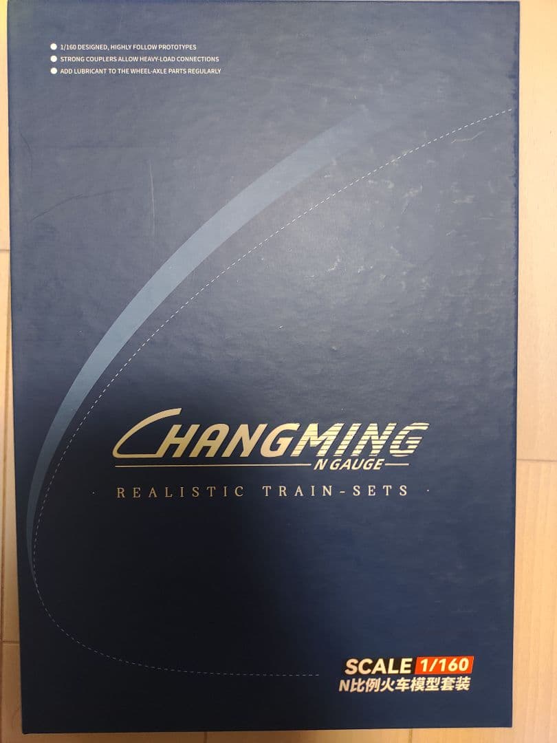 長鳴火車模型 罐車 GN70 6両セット