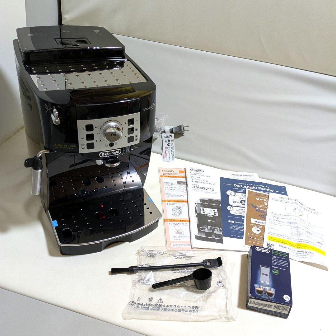 デ*イ様 デロンギ 全自動コーヒーマシン マグニフィカS ECAM22112B