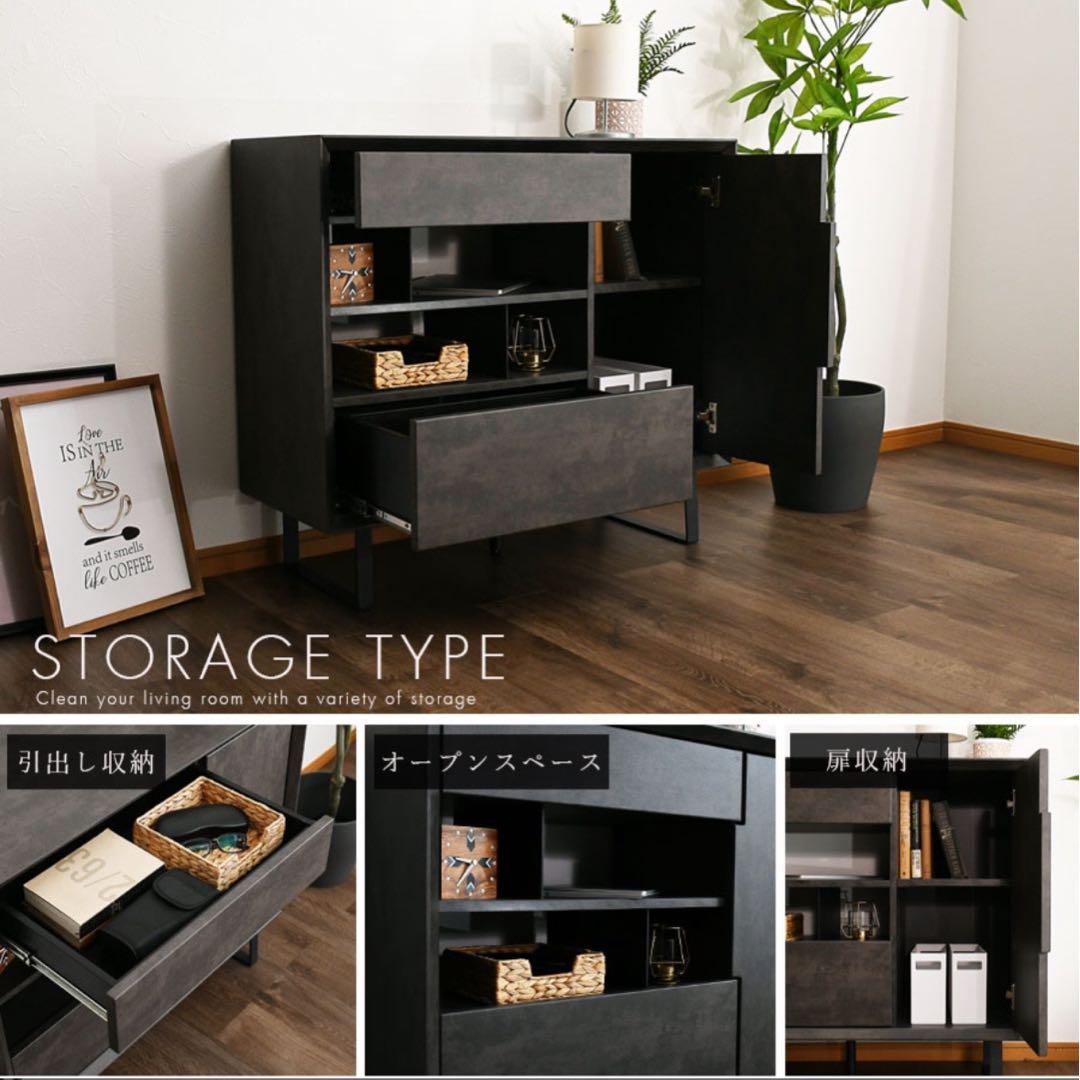 キャビネット　ストーン調　石目調　リビング