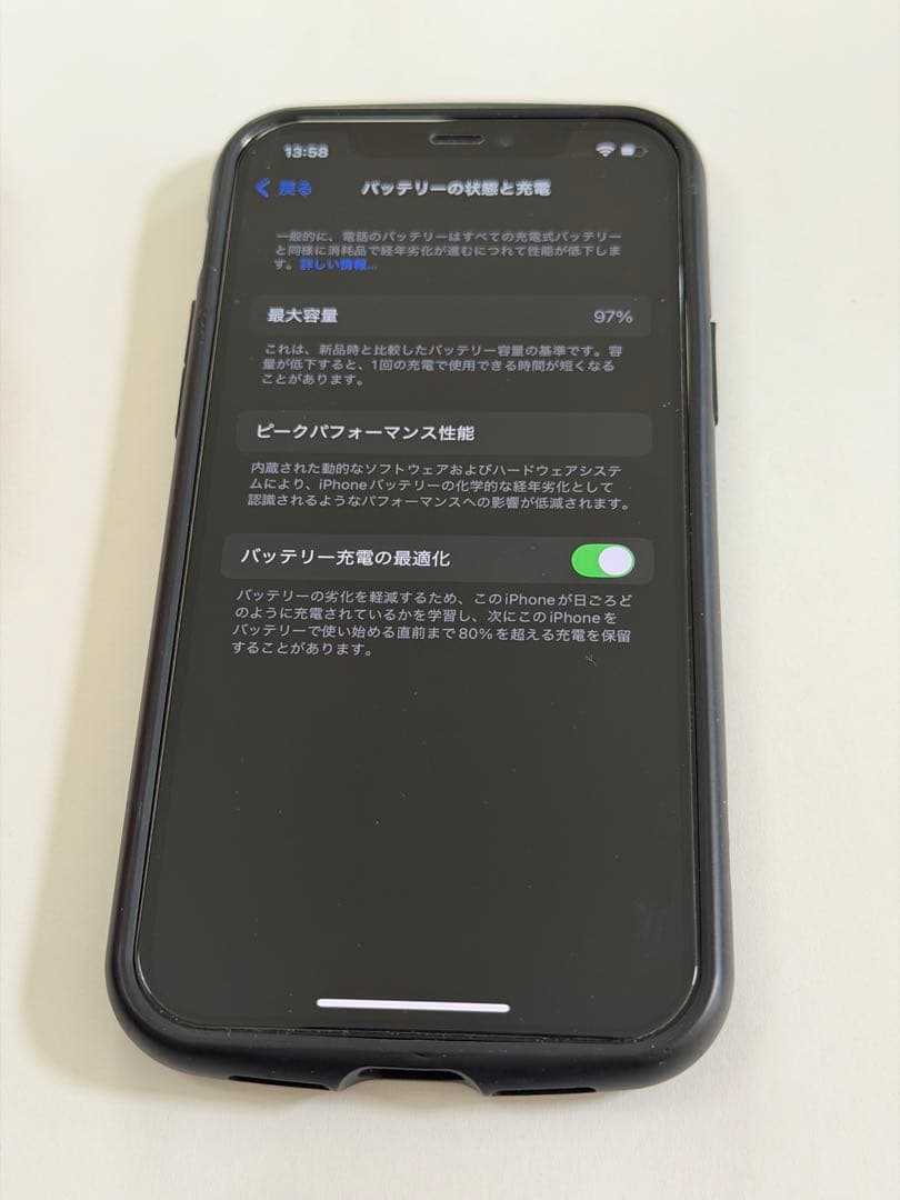 iPhone 12 Pro 256GB シルバー