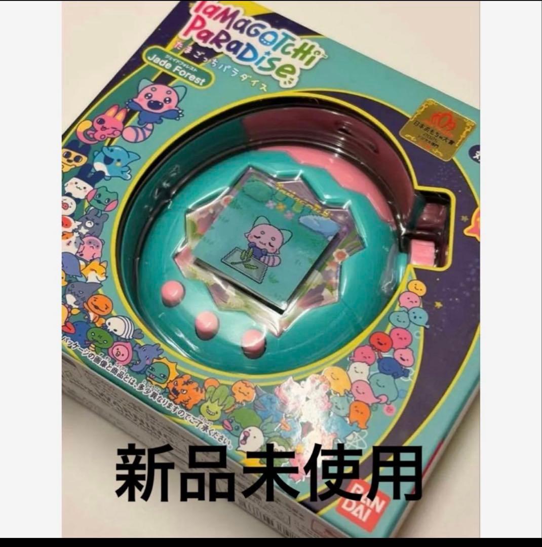 新品未開封 たまごっちパラダイス ジェイドフォレスト 緑
