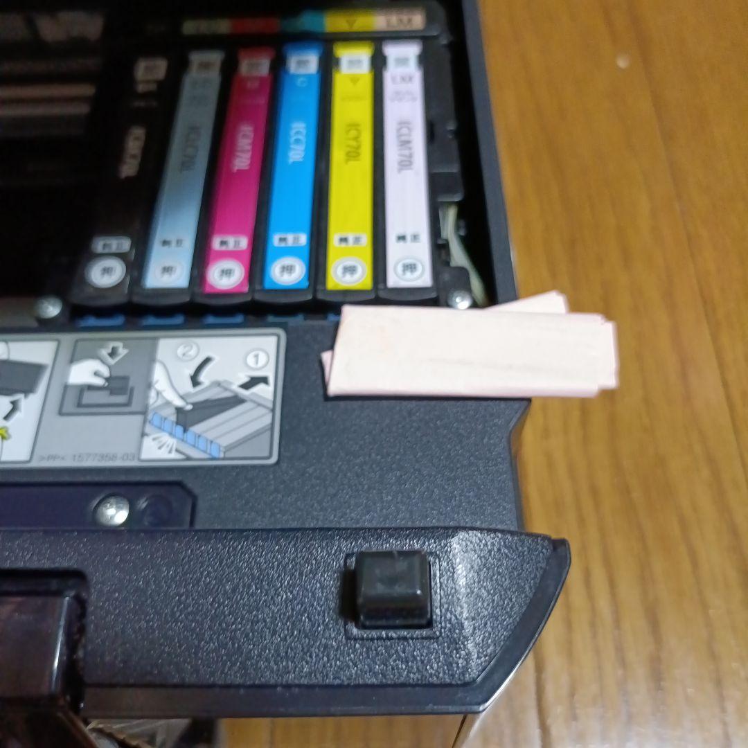 ジャンク品 エプソンプリンターEP-806AB