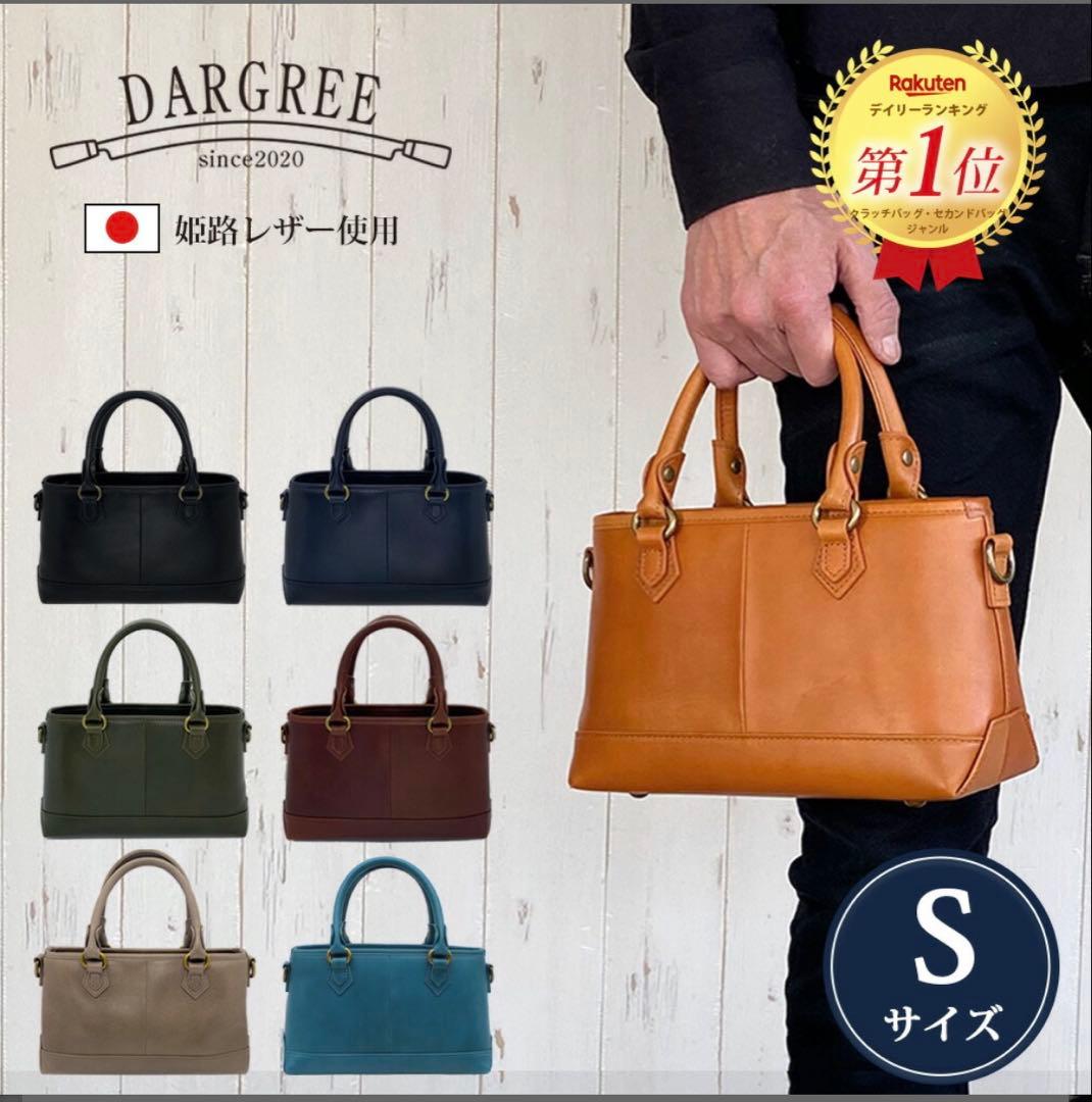 DARGREE ブラウン ハンドバッグ Sサイズ