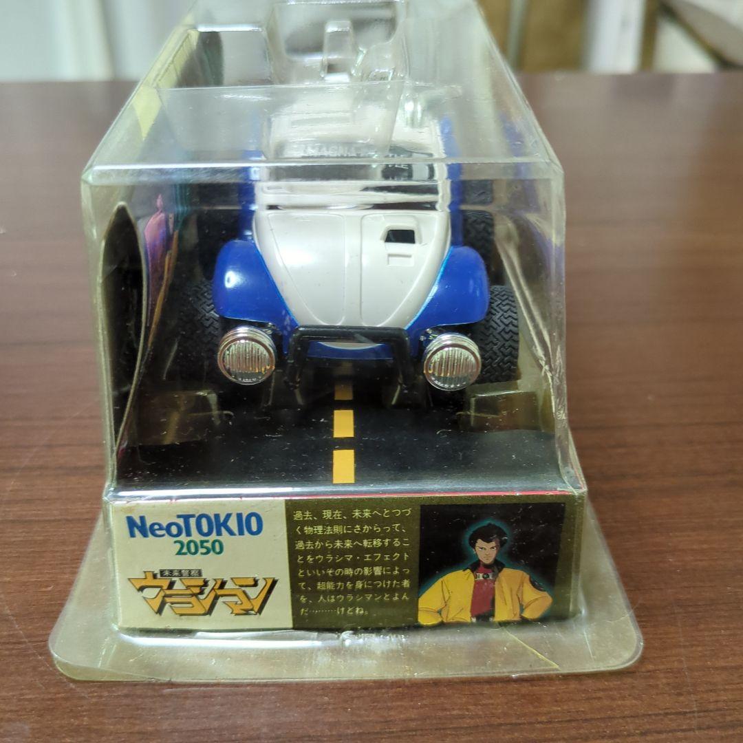 未来警察ウラシマン マグナビートル4WD