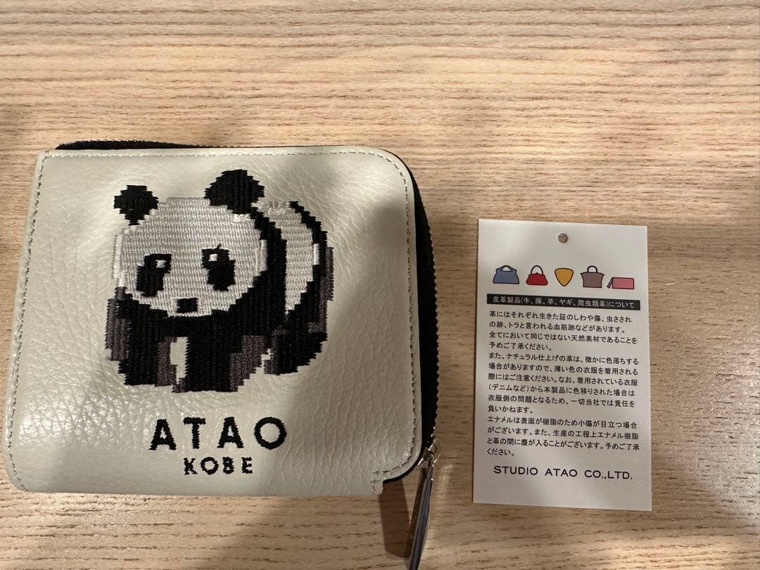 ATAO 財布 ZOOシリーズ 箱付き