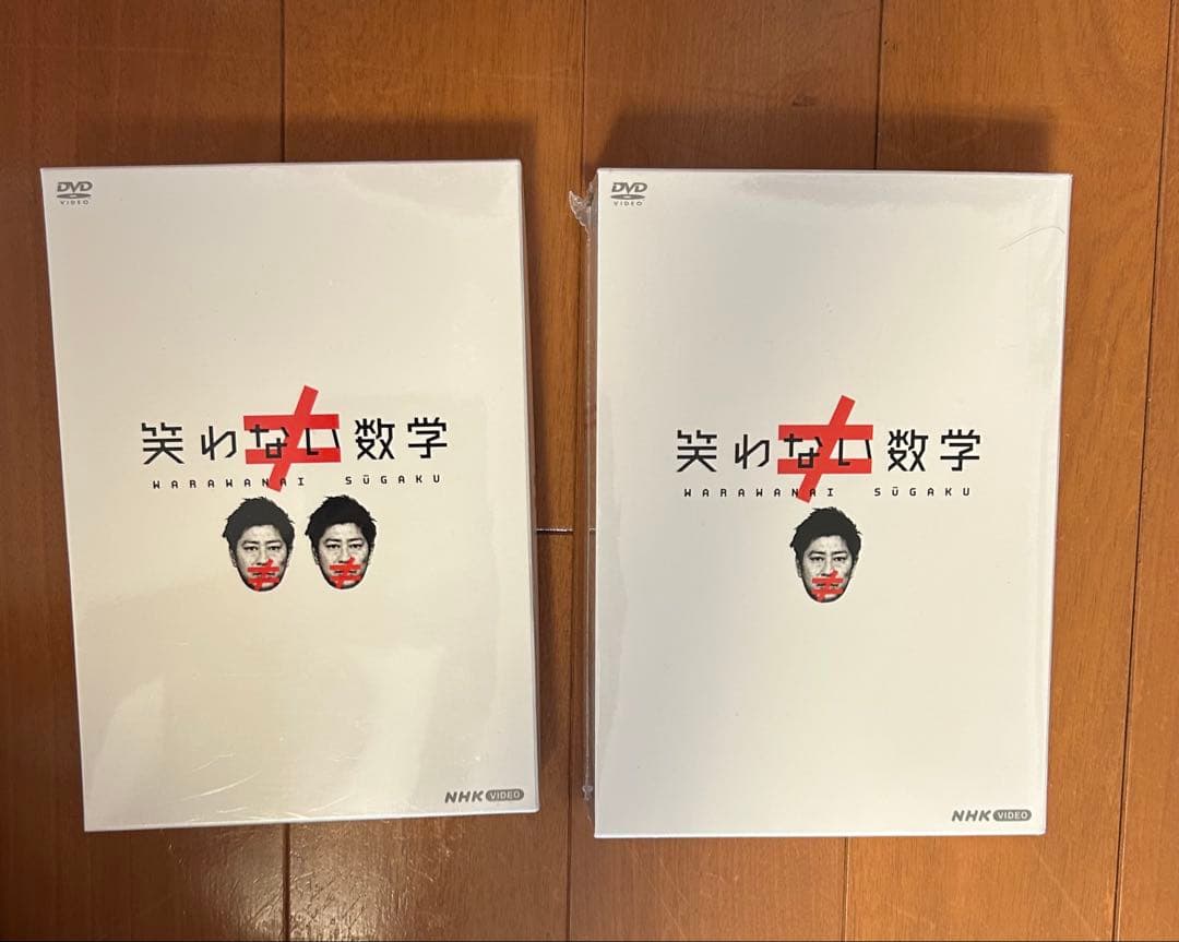 笑わない数学　DVDセット1.2.3.4.5巻