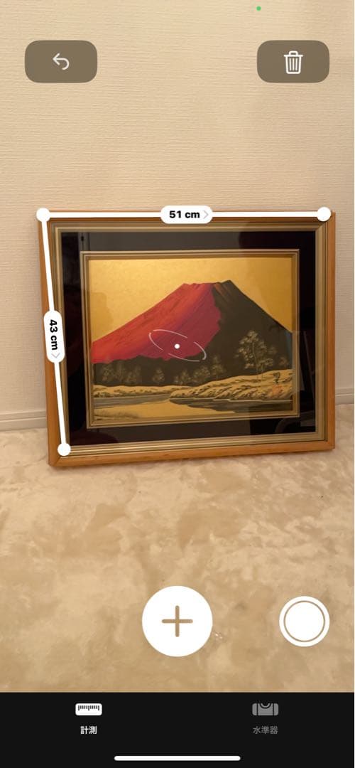 日垣明貫　赤富士　絵画　肉筆