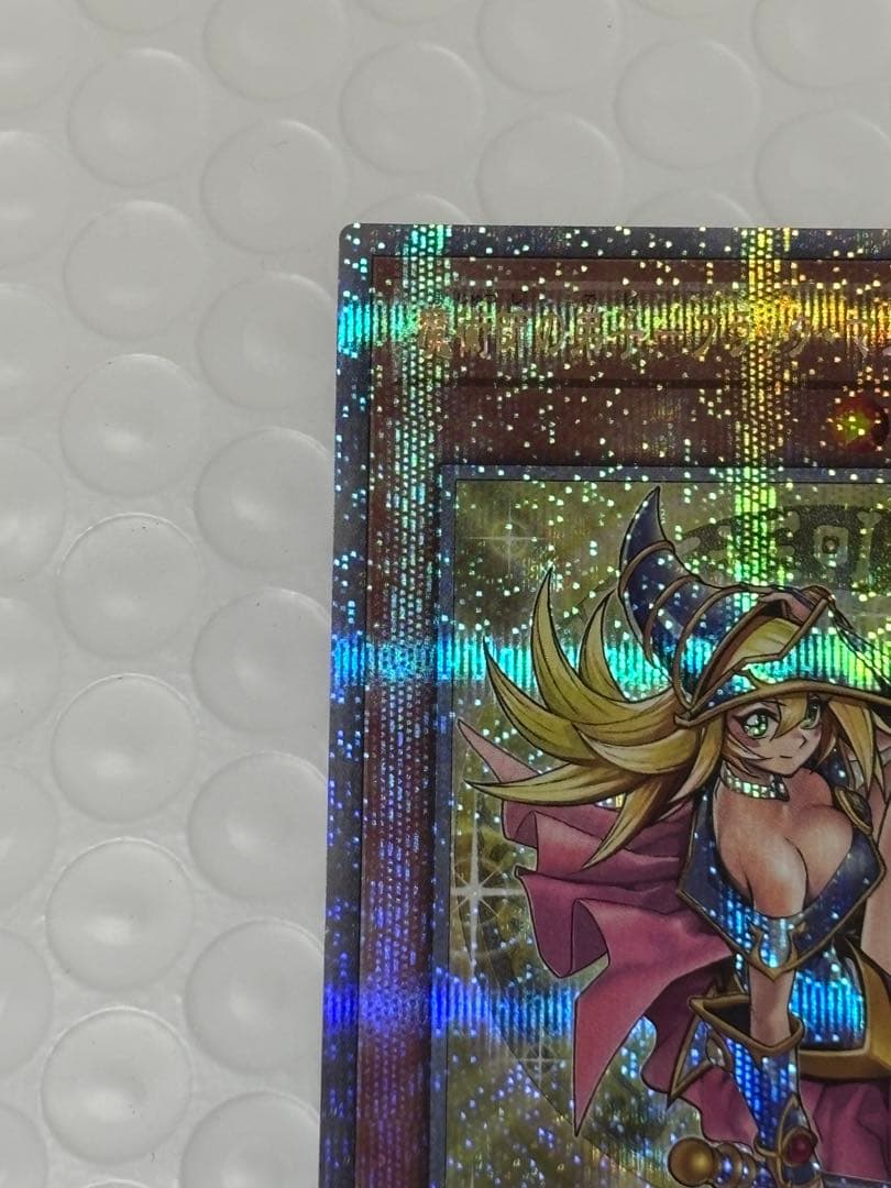 遊戯王 魔術師の弟子-ブラック・マジシャン・ガール 25th レア