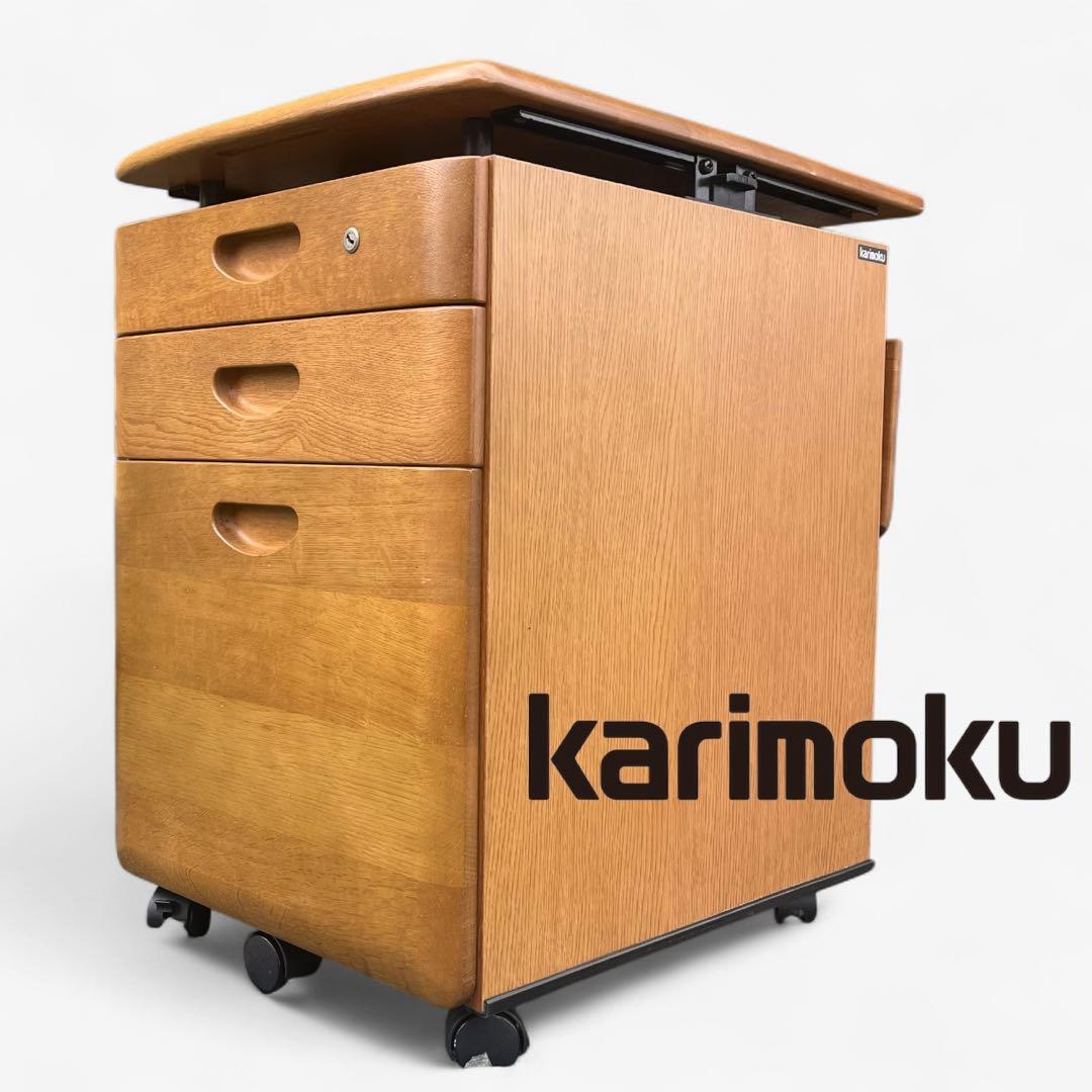 カリモク 学習家具セット② デスクワゴン 昇降式 バタフライ拡張天板販売ページ