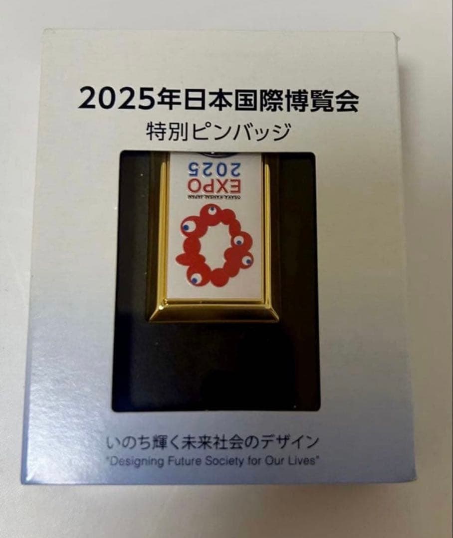 大阪関西万博公式ポスター➕高級感ピンバッジ（お得2点セット）