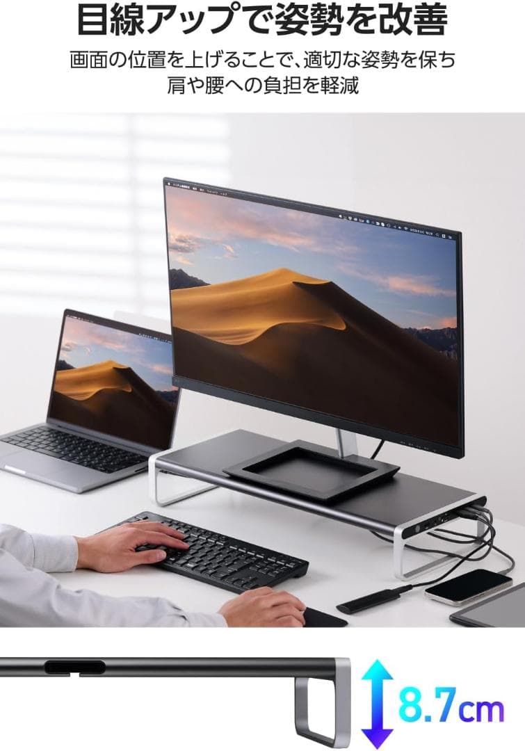 エレコム ドッキングステーション 12in1 モニタースタンド型 27インチ