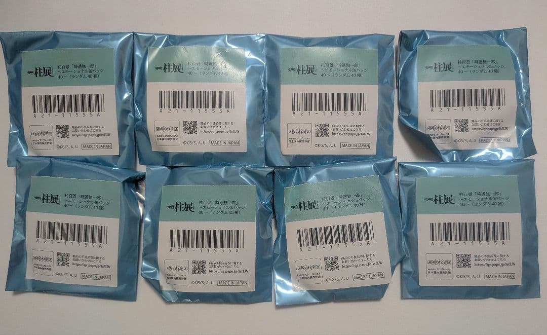 鬼滅の刃 柱展 エモーショナル缶バッジ 時透無一郎 未開封 8点