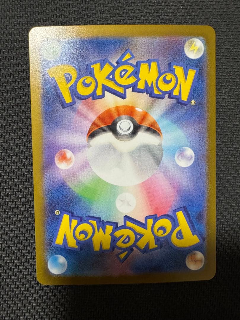 超美品！メガリザードンXex MUR ポケモンカードMEGA インフェルノX