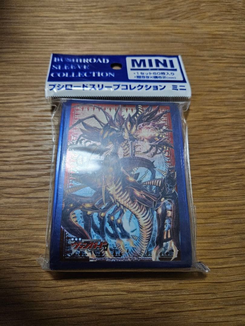 ヴァンガード ブシロードスリーブコレクション ミニ Vol.130 ヲクシズ