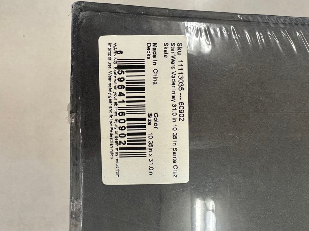 スケートボード