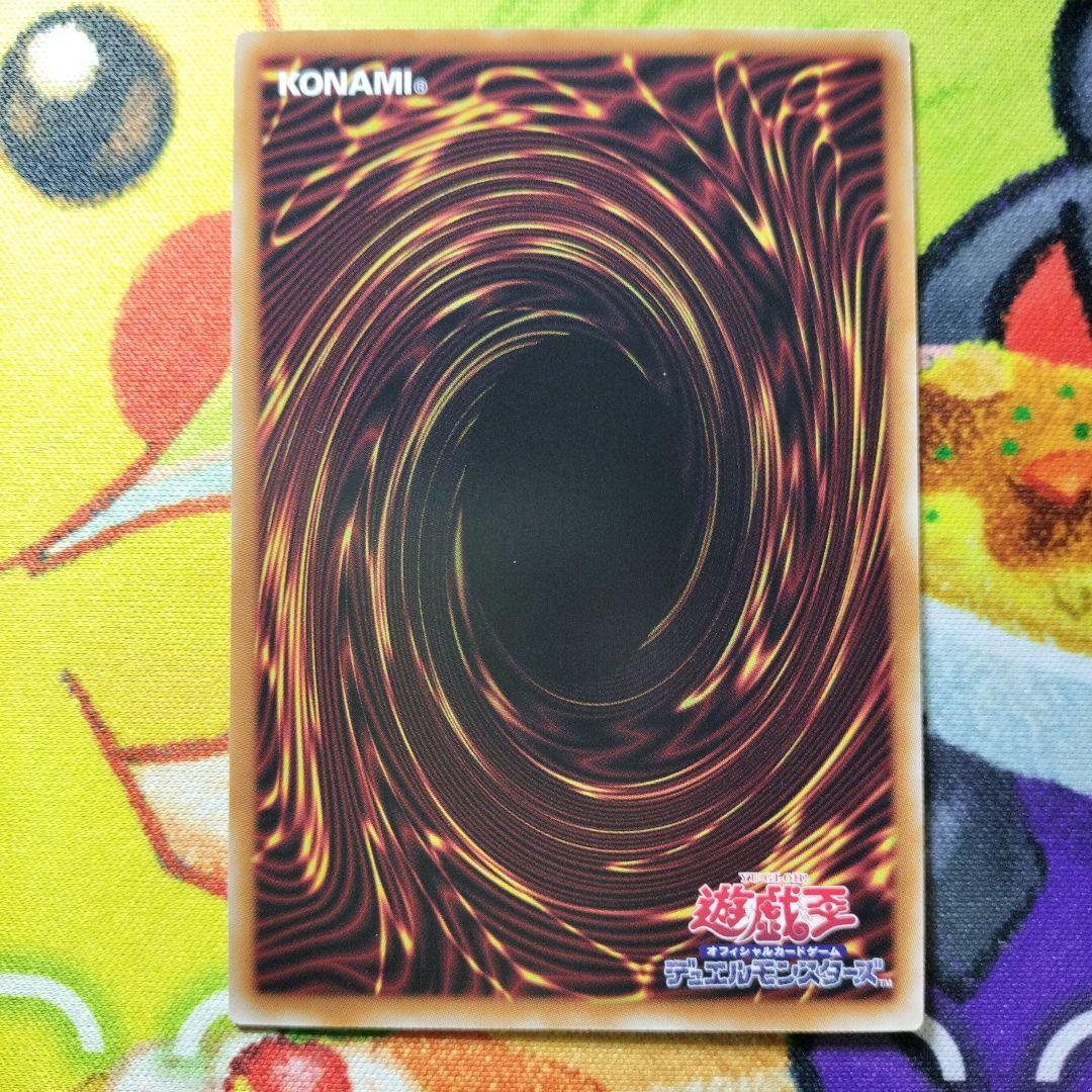 遊戯王　白き森のアステーリャ　プリズマ　プリシク　美品　スタンプエディション