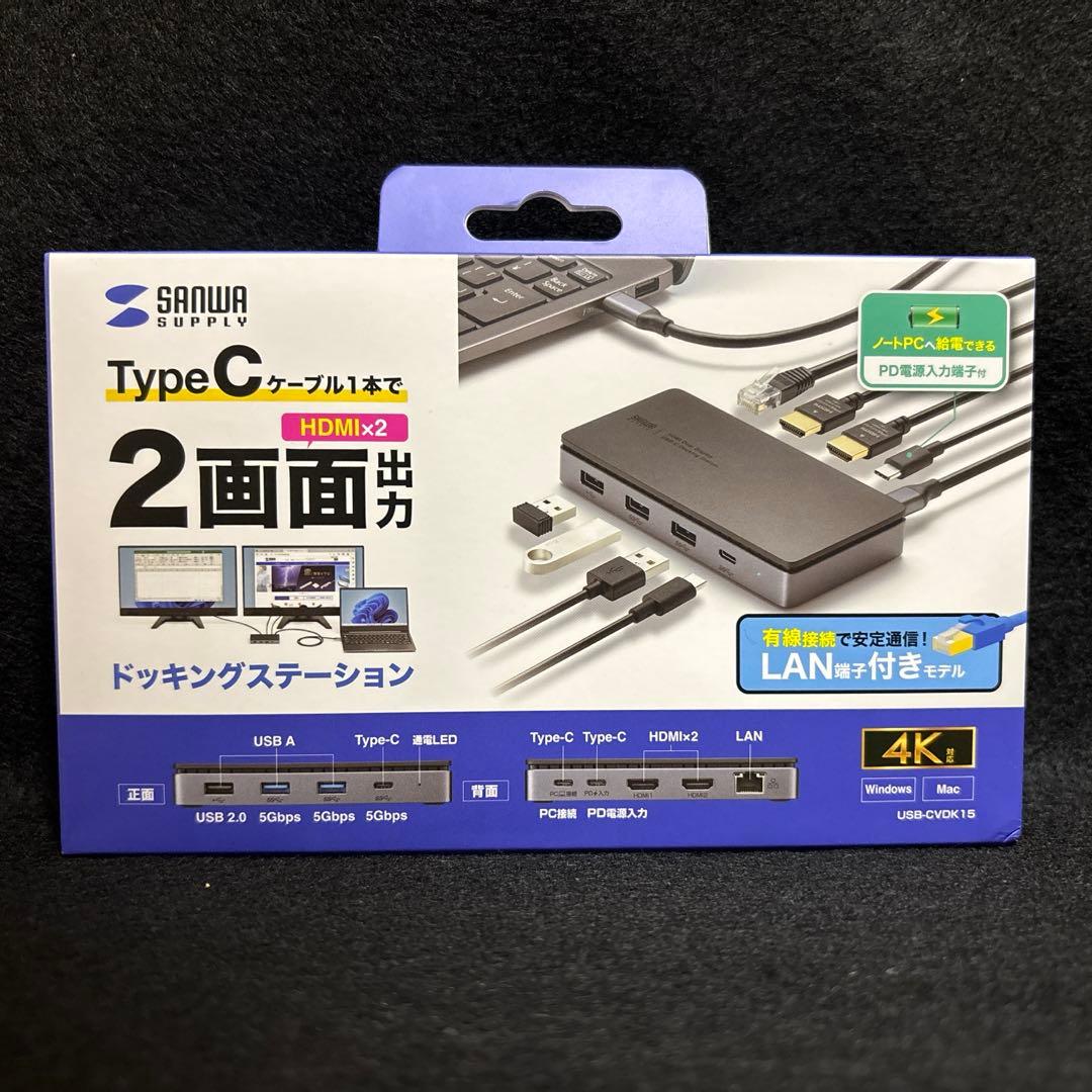 USB Type-Cドッキングステーション USB-CVDK15