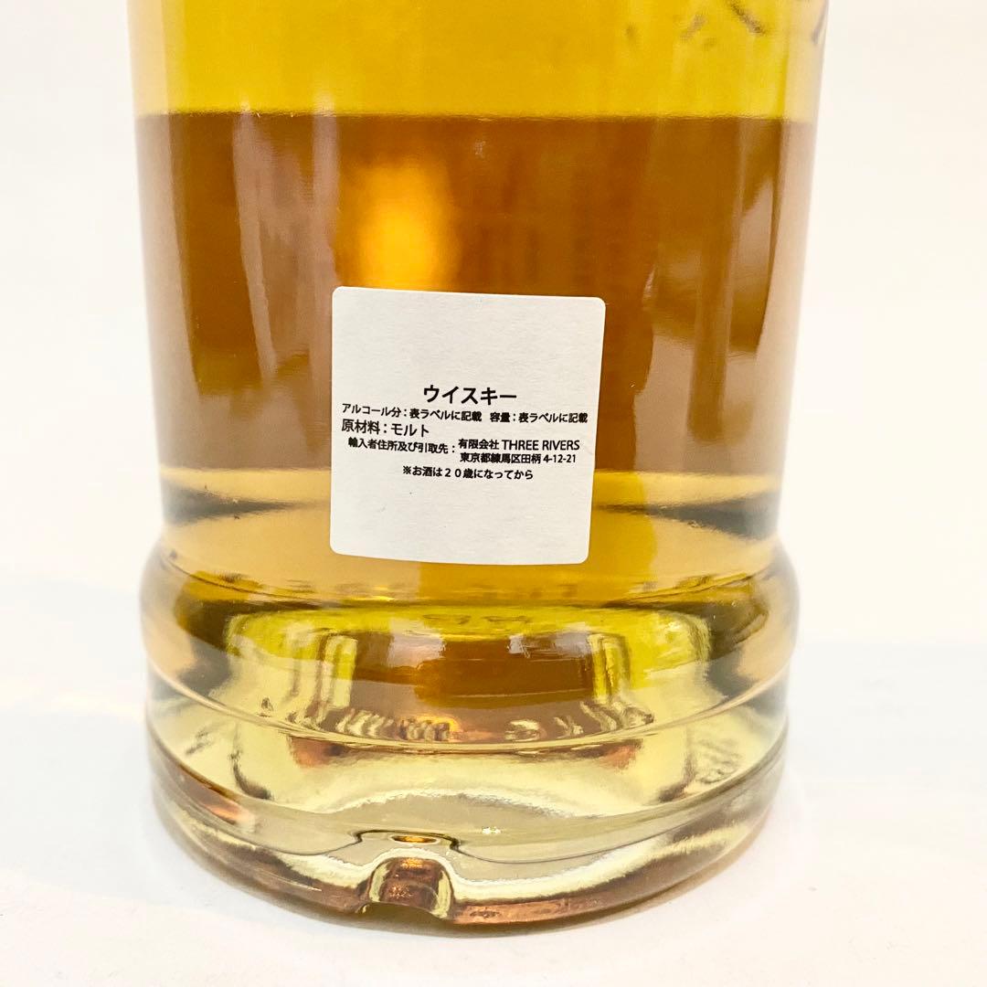 アードナムルッカン 2本セット 「RUDDER」 「THREE S」