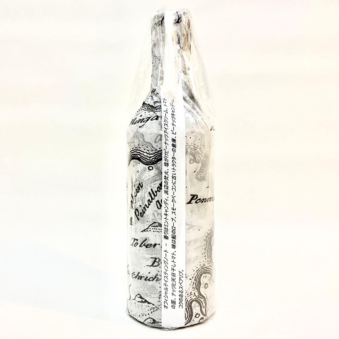 アードナムルッカン 2本セット 「RUDDER」 「THREE S」