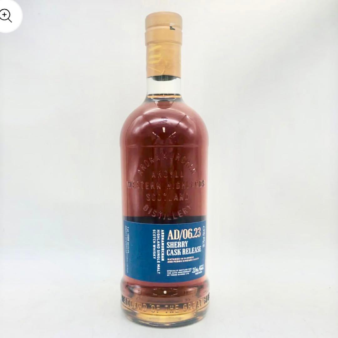 アードナムルッカン 2本セット 「RUDDER」 「THREE S」