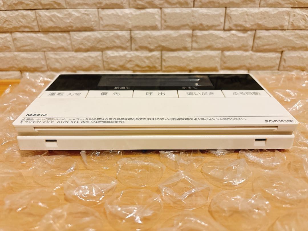 RC-D101SE★液晶不具合対策品★返品補償有り※取付説明書付、残1つ