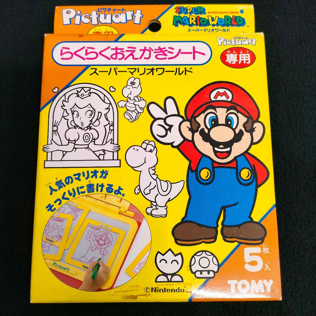 ピクチャート本体　スーパーマリオワールド　専用らくらくおえかきシート　２点セット
