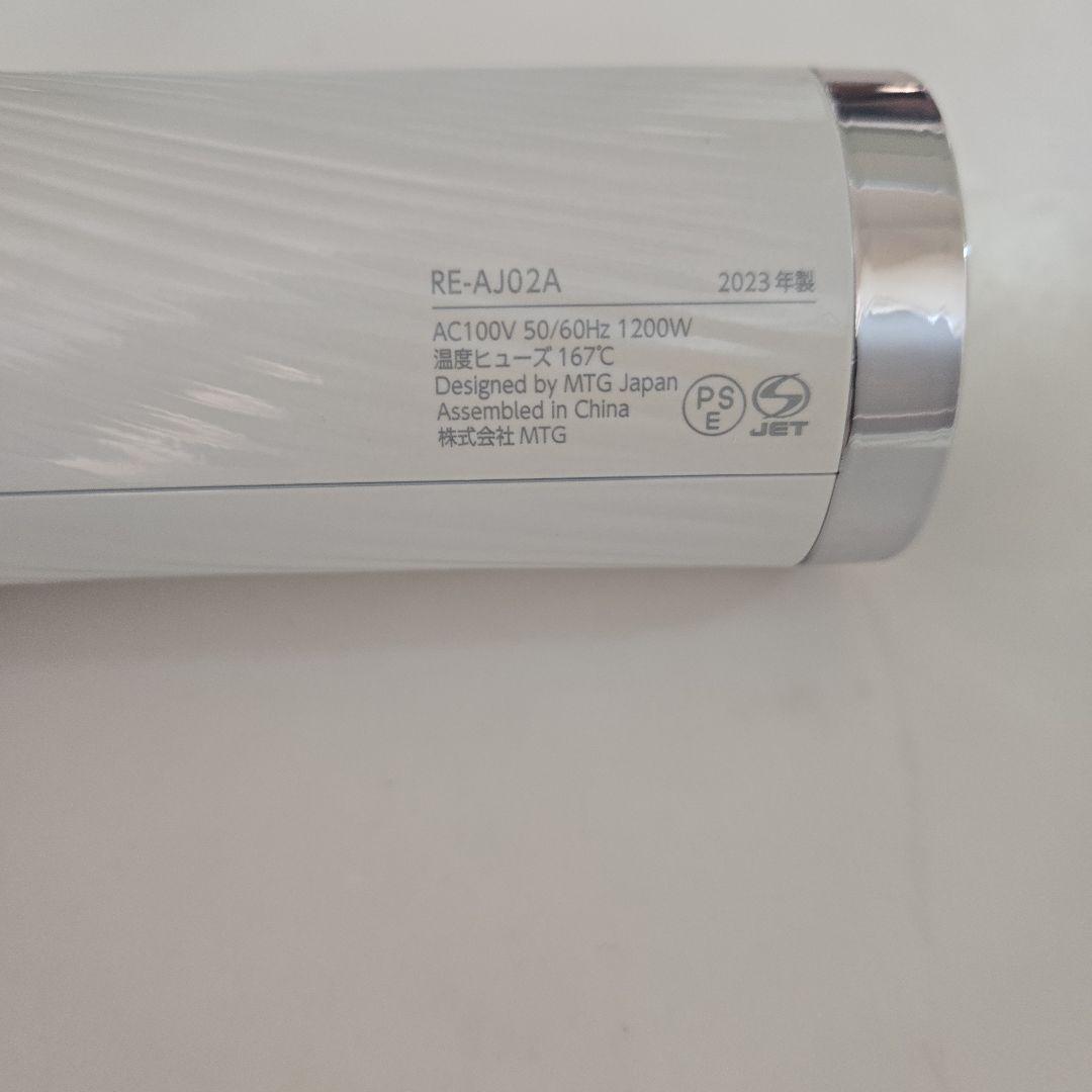 Refa リファ　ビューテック ドライヤープロ