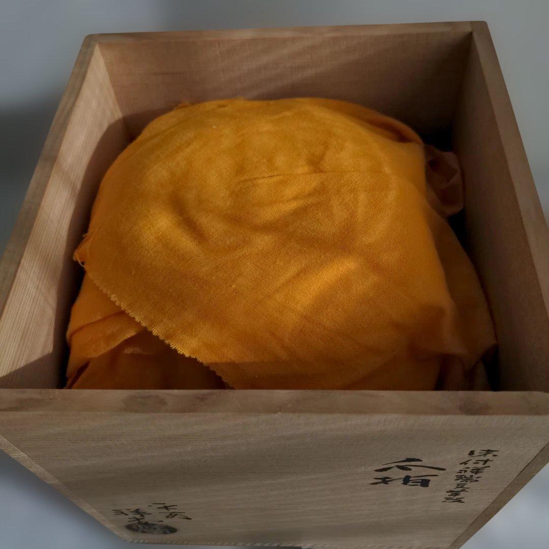 【美品】 手塚祥堂造 染付祥瑞 芋頭 水指 茶道具 木箱入