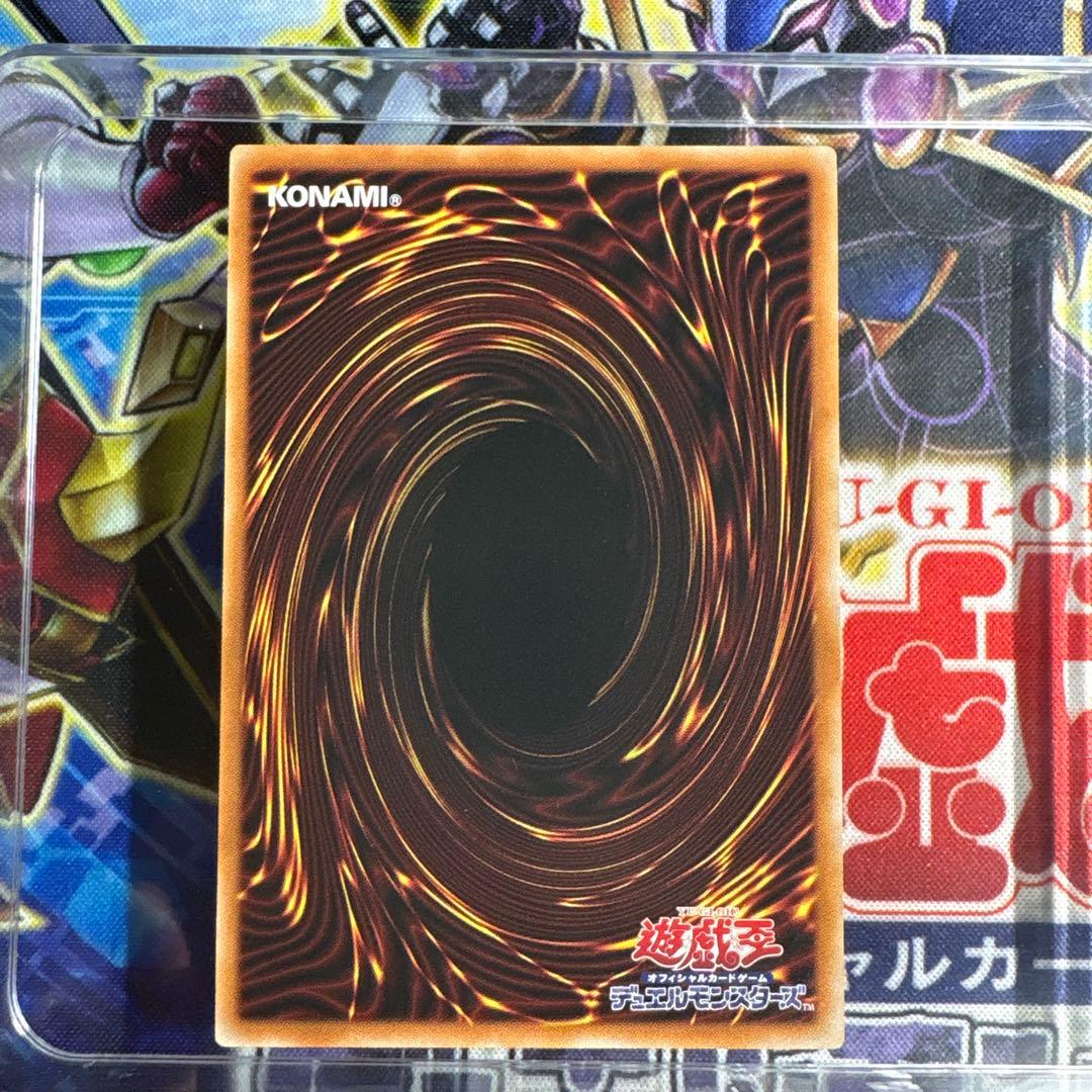 ブラック・マジシャン・ガール スタンプエディション　プリシク