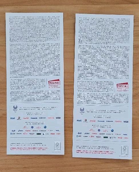 オリンピック　チケット&グッズセット