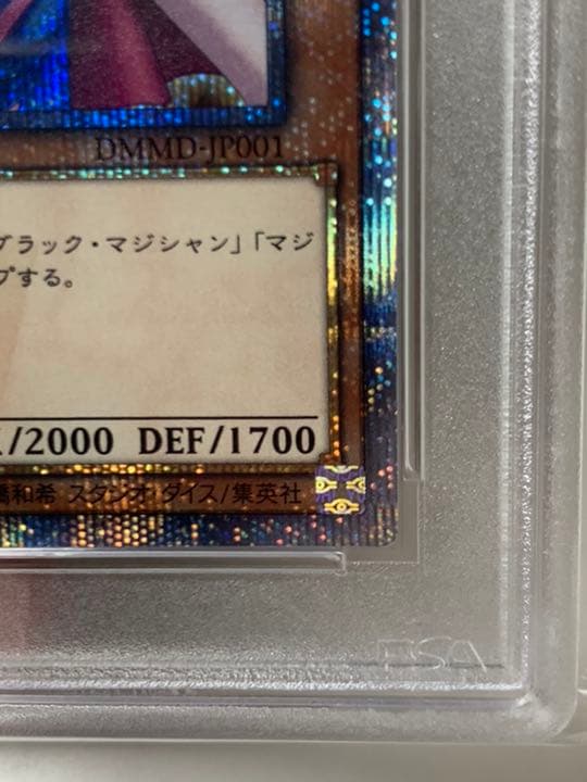 【PSA10】遊戯王 ブラックマジシャンガール 20th DVD 鑑定品
