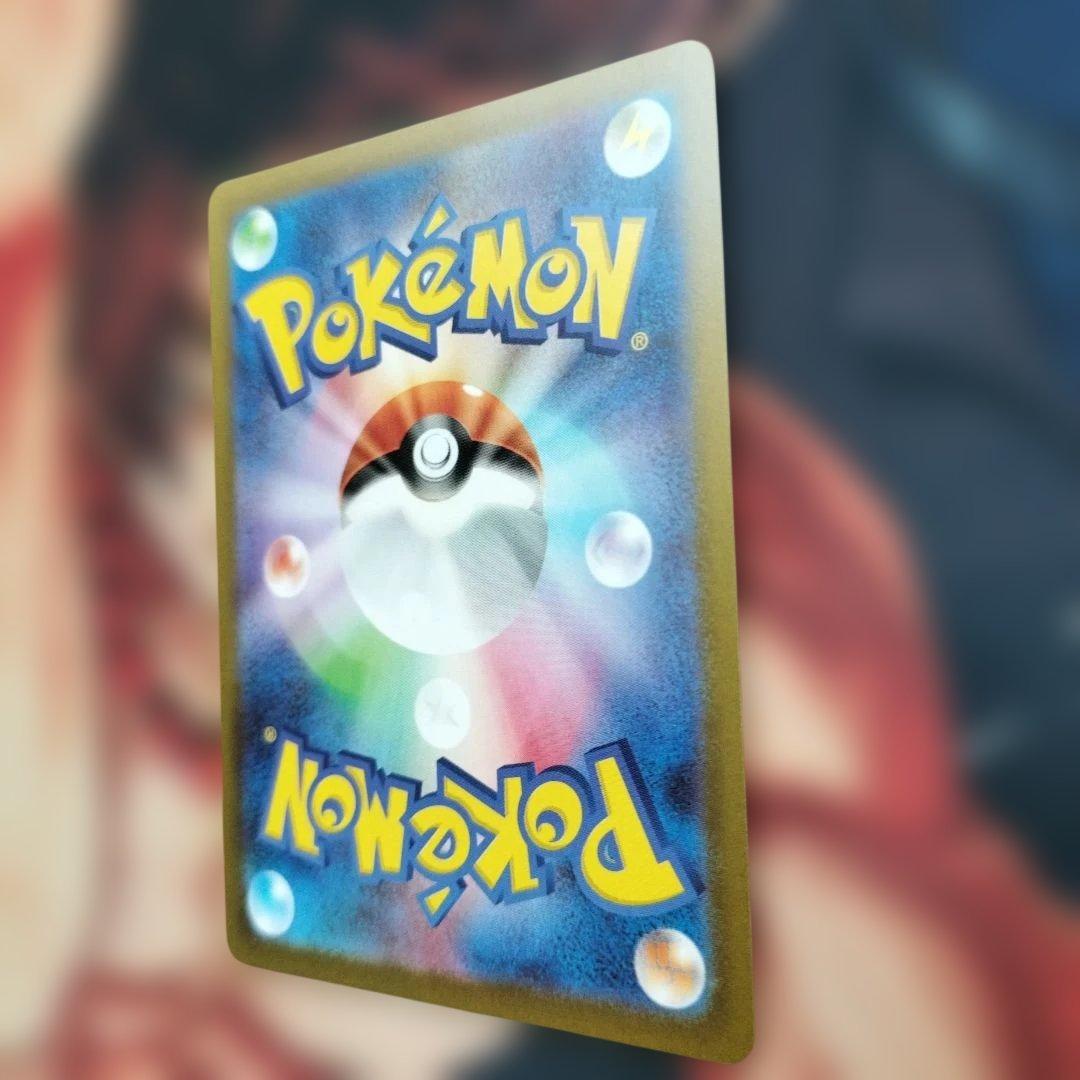 z*d様 ポケモンカード　メガリザードンX ex（SAR）