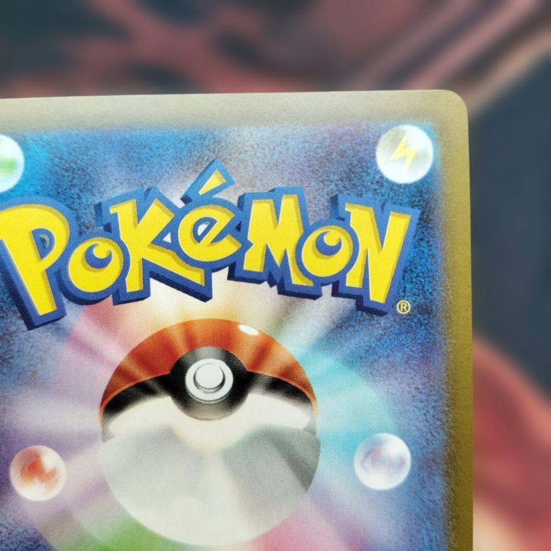 z*d様 ポケモンカード　メガリザードンX ex（SAR）