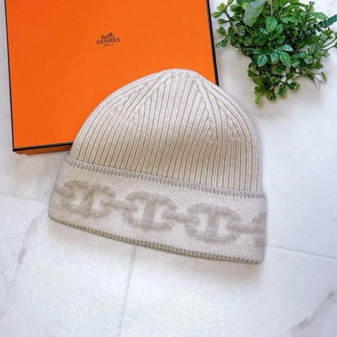 【美品❣】エルメス シェーヌダンクル ニット帽 　ニットキャップ　カシミヤ