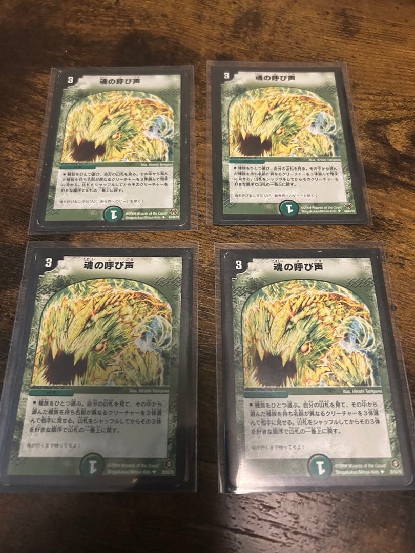 デュエルマスターズ リースボルシャック　デッキ