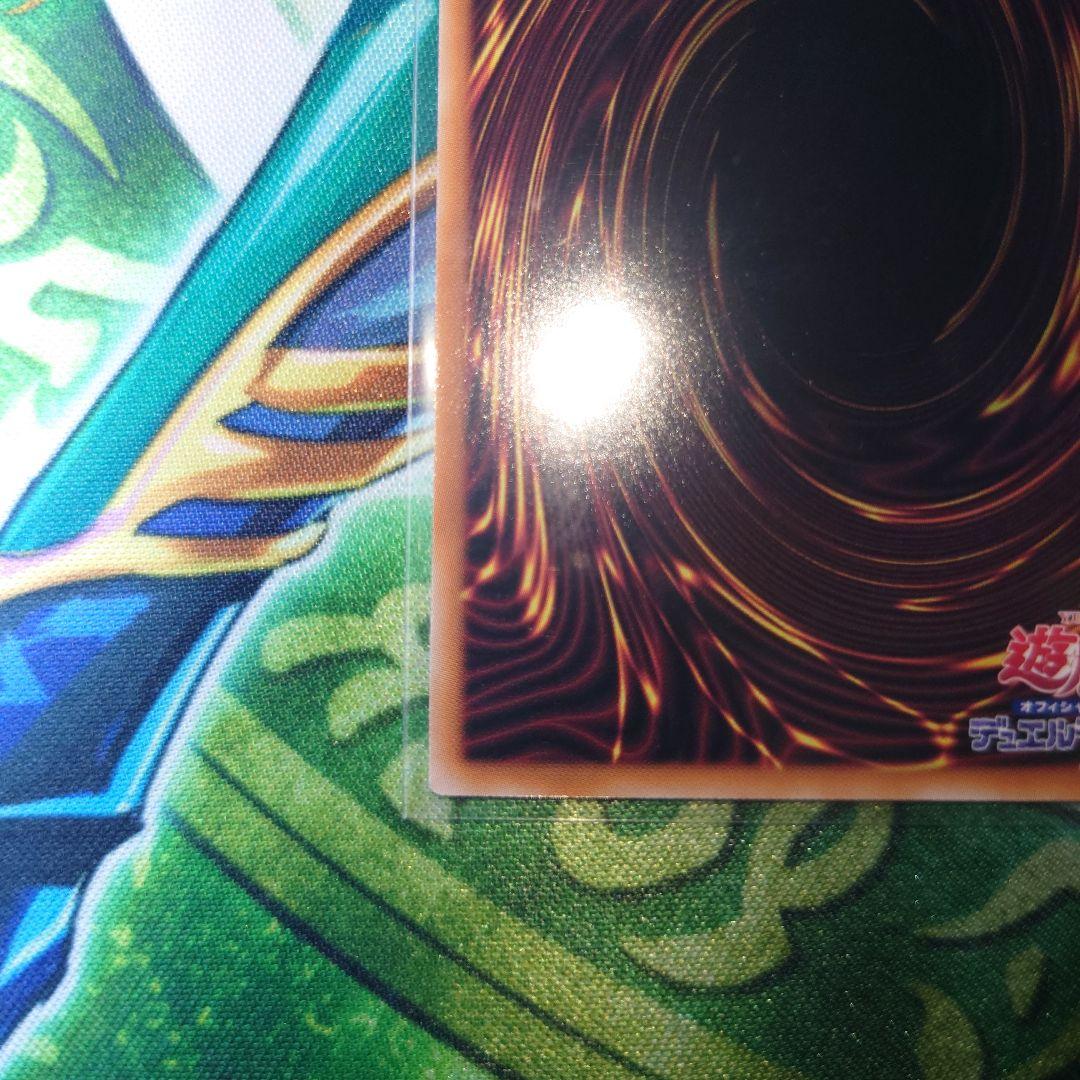 遊戯王　ブラック・マジシャン　絵違い　25thシークレット