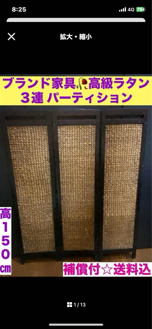 希少♦️高級 キャビネット♦️アジアンリゾート♦️天板 サイド ガラス 飾り棚♦️送料込