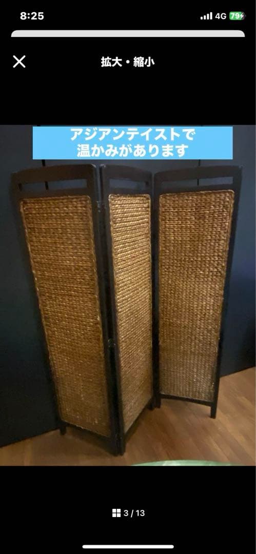 希少♦️高級 キャビネット♦️アジアンリゾート♦️天板 サイド ガラス 飾り棚♦️送料込